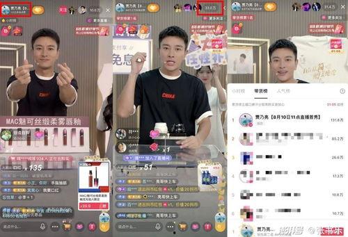 博主开直播爆料娱乐圈怎么办,揭秘幕后真相与内幕