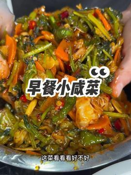 热点爆料做菜视频大全最新,解锁家常菜新技能 第3张 热点爆料做菜视频大全最新,解锁家常菜新技能 第3张